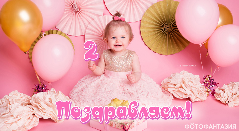 Поздравление женщин, родивших детей в День рождения города Челябинска