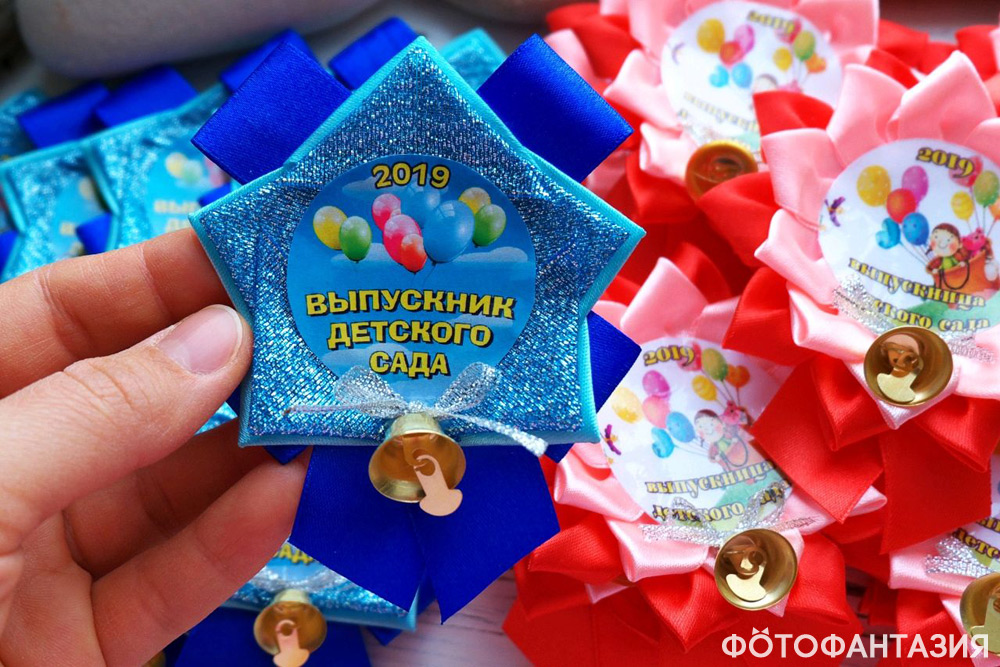 Какие выбрать подарки детям на выпускной из детского сада: советы и идеи от Lovepresent.ru