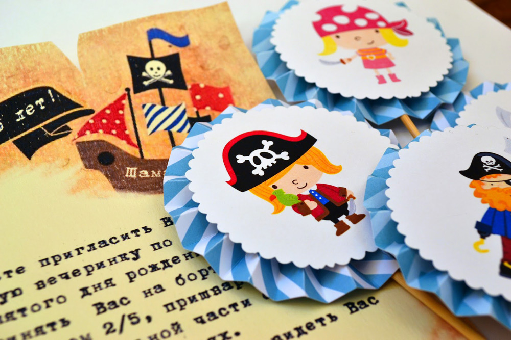 Приглашение на День рождения в пиратском стиле