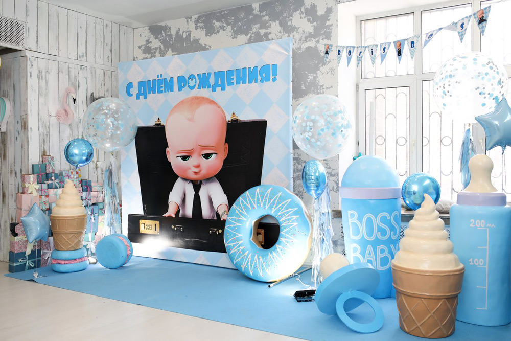Украшение комнаты на День рождения в стиле Босс-Молокосос