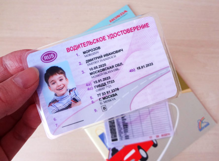 Получение водительского удостоверения в Германии — с нуля или обмен