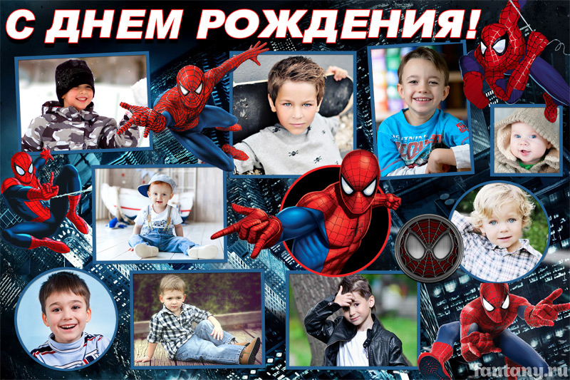 Плакат с фотографиями Человек-паук С Днем рождения