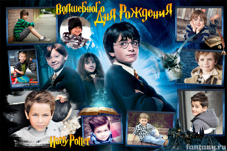 Плакат "Поздравляем" №72 Гарри Поттер