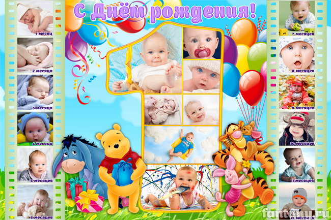 Плакат на первый день рождения с Винни Пухом