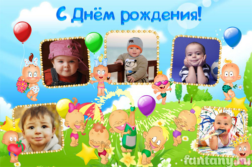 Плакат "С Днем рождения" №7 с Карапузами