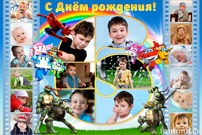 Плакат "Шесть лет" №32