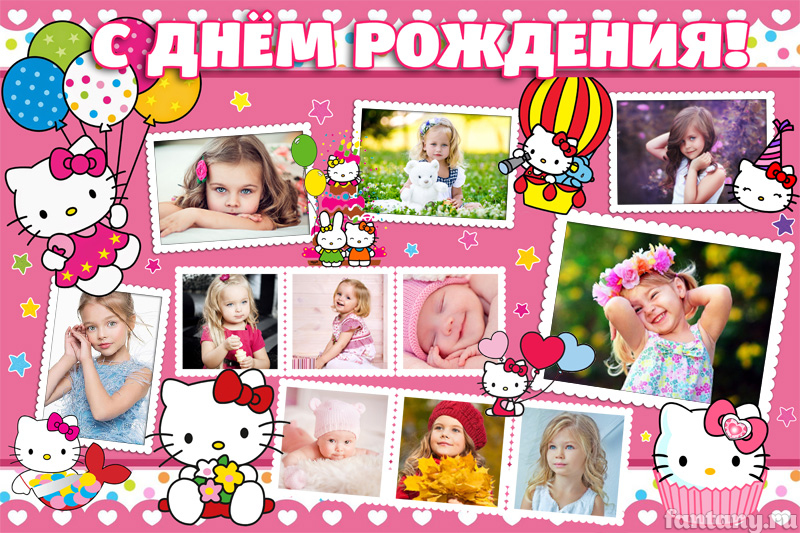 Плакат с фотографиями Hello Kitty