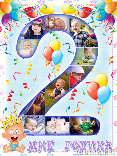 Плакат "Мне 2 годика" №7 для мальчика
