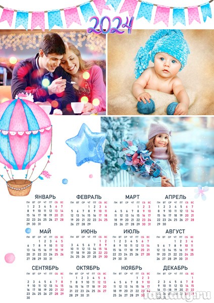 Календарь-плакат с фото №30 Акварель