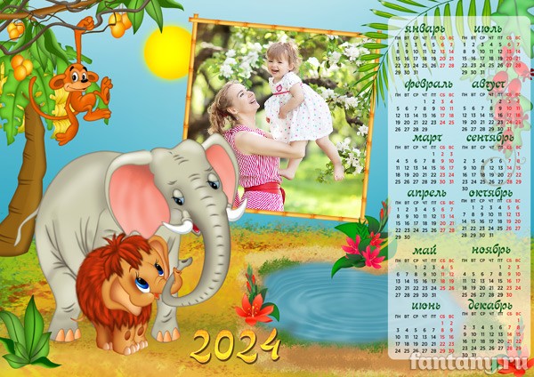 Календарь-плакат с фото №15 с мамонтенком