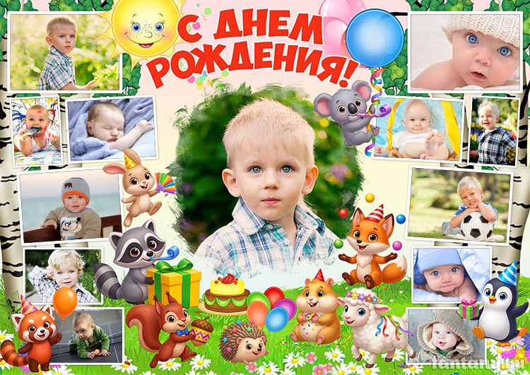 Плакат "С Днём рождения" №19