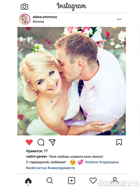 Свадебный постер в стиле Instagram №4