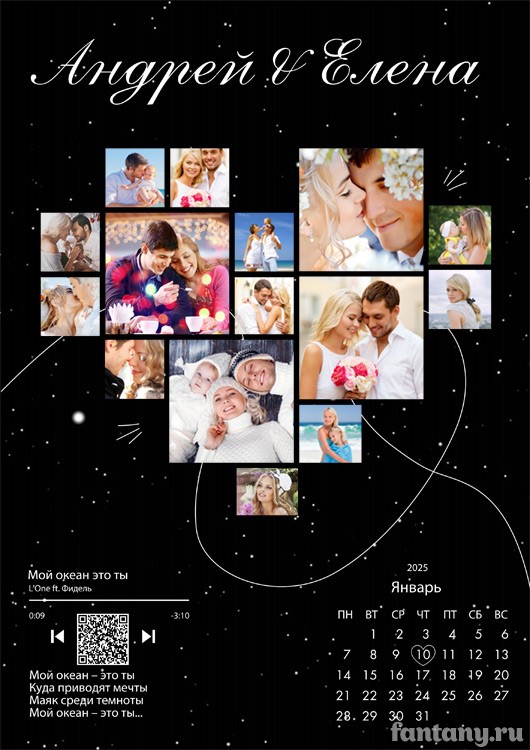 Постер с мелодией и вашей датой №3