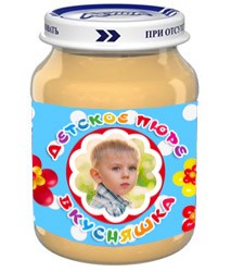 Этикетки на баночки для конкурса набор №3