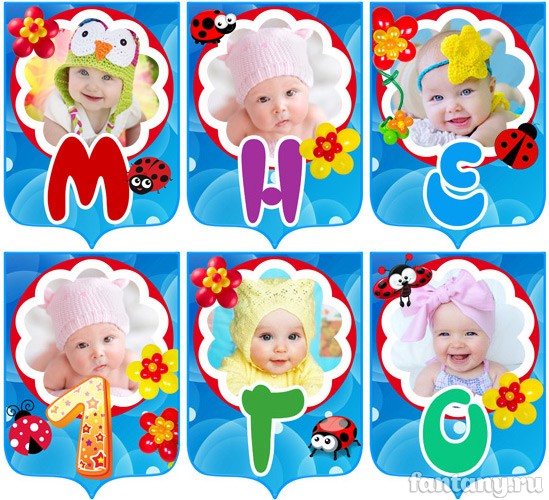 Гирлянда "Мне 1 годик" набор №3