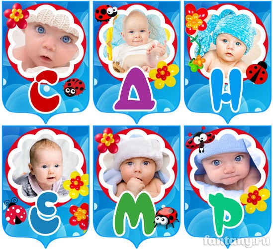 Гирлянда "С Днем рождения" набор №3