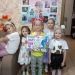 Алёна