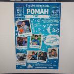 Надежда